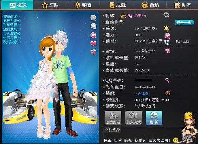 他在防守端 他在防守端