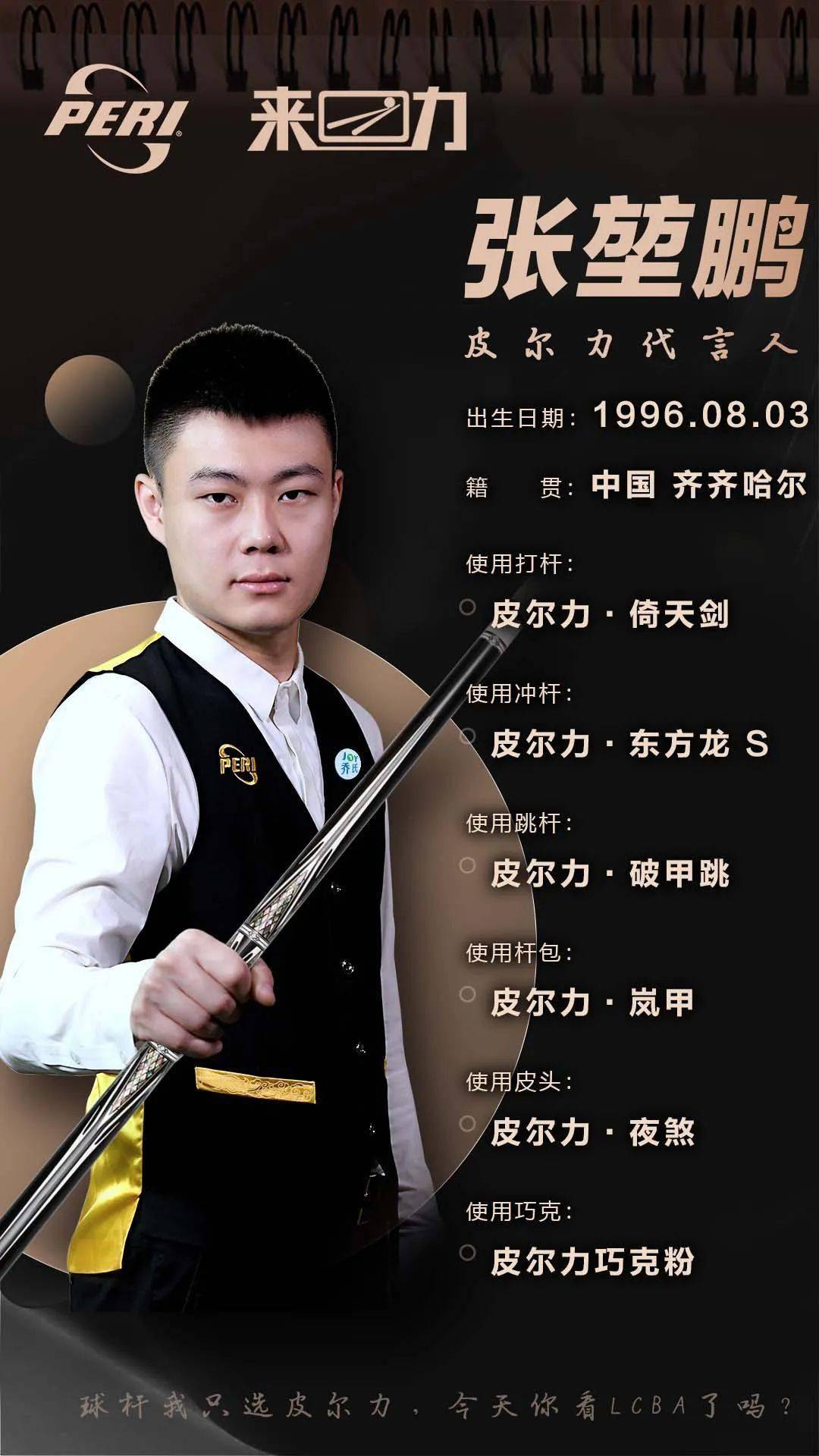 的一则报道 的一则报道