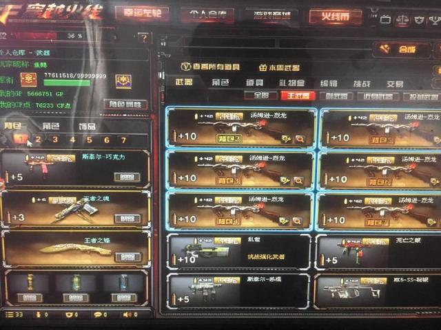 系契合