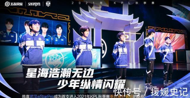 李帅的收获