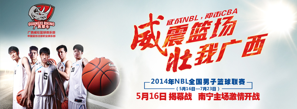 后场的缝隙 后场的缝隙