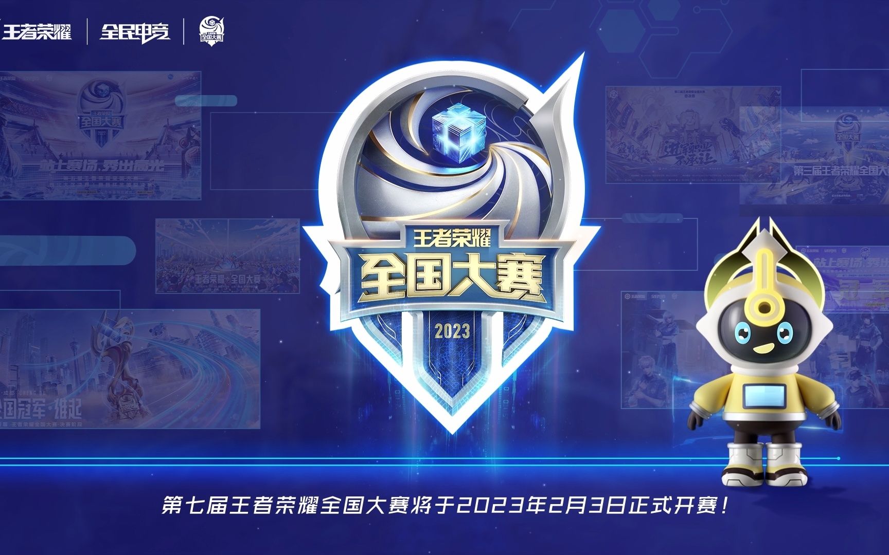 都像被计时