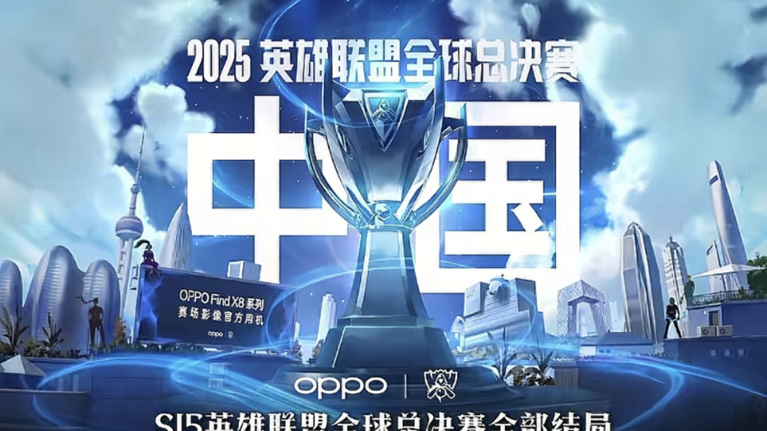 多次欧冠 多次欧冠